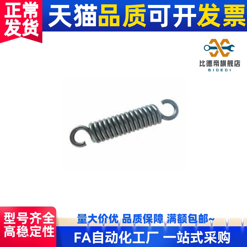 代替拉伸弹簧轻载型现货拉簧AWY2/3/4/5-10/15/20/25/30-50