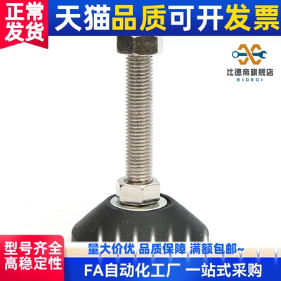 FBRM90脚杯C-FBR60/FBRS100-120-12/20/16/70/130/橡胶150/180