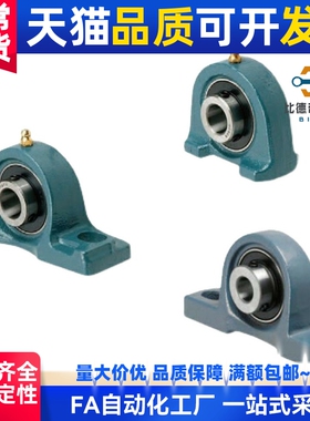 轴承座BDP-204 BDP-205 BDP-206 BDP-207 BDP-208 BDP-210