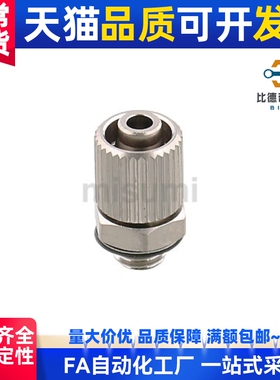 小型管接头MUELBN/BOX-SRTN-4n/6n软管MUTEN/FFRTN/FFCPTK/FFCUT