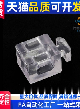 LBMB8-30 LBMB8-40 LBMB10-45 欧标铝型材用间隔连接块