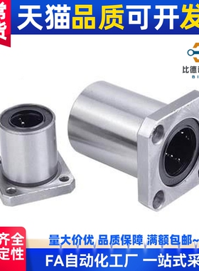 无油衬套标准法兰型固GJF定组件M座FMS80 12 161 20 25 30 35 40