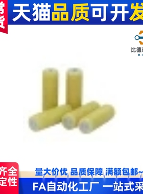 MSIP6/8/10/12-10/15/20/25/30/35/40/45/50/55/60绝缘定位销