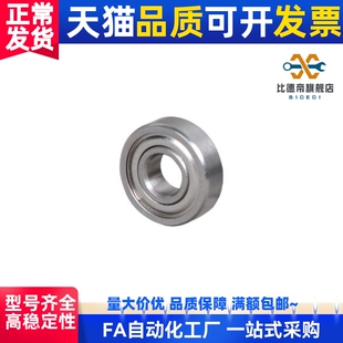 微型滚珠轴承 BAF 673 634 684 694 604 624 634 675 685 ZZ-SUS