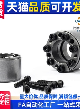 EUX61/62-25 28 45 48 50 55 60 65 免键胀套 高扭矩