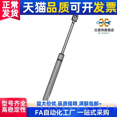 /怡和达//氮气汽弹簧C-FGS15099-75/FHL52/GSB15-A/B/C