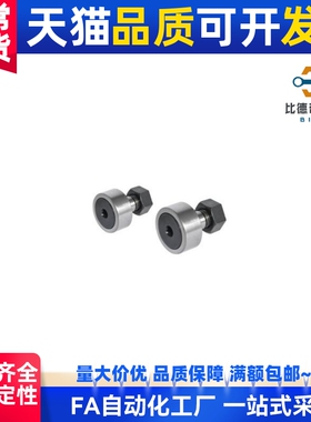 替代 BPF01/02/21/22 凸轮轴承随动器 螺栓型滚轮滚针轴承