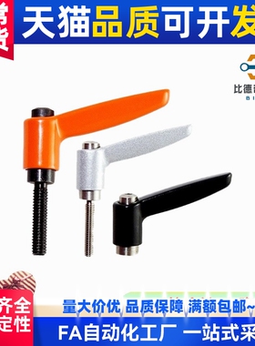 代替固定把手 CLDM4/5/6-8/12/16/20/25/32/40/50-B/M/S