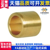 L30 d20 d30 L20 L40 d25 L60无油衬套 L50 OFG01 L15 L25