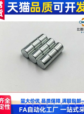 MISIMI/C-HXN5/HXNN3/4/HXNH6/8/15/20-HXMS2/25强磁12圆形10磁铁