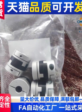 MFJ70/MFJC55/MFJCWK联轴器MFJWK44-14-15-16-18-20-22-25-26/28