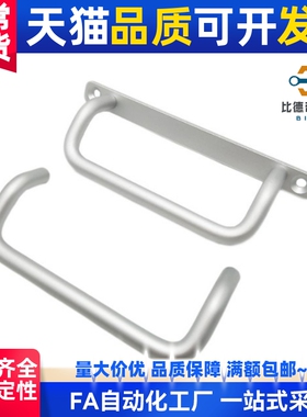 UHFNG100/120/125 带安装板斜拉型拉手XAF66-L100/L120/L125