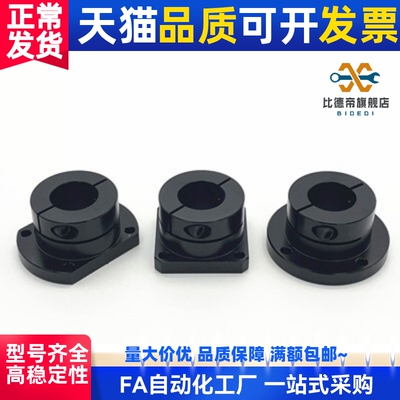 直线光轴导轨硬轴承固定座STHWC镀铬棒光杆支架切边法兰支座GBJ22