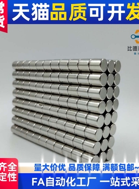 镀镍耐高温圆型钕磁铁 BLS03-D1/D2/D3/D4-L2/L3/L5/L8/L10