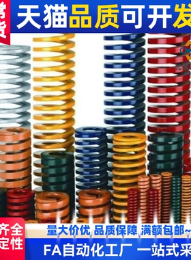 .SWL/SWM/SWH矩形弹簧米S米型SWF6-15/20/25/30/35/40/8/10/12/50