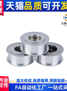 平皮带轮 惰轮HBG/HBGA15/20/25/30/35/40/50-6/11/16/21/27/