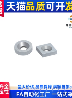 方型磁铁BLS70/BLS71-A10-T4-A12-T3-A15-T5-A20-T4-T5.5