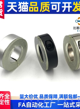 聚氨酯35固定环SSCD30/SSCDJ6/SCDJ8/10/12/16/PSCD20/25/C-Scd40