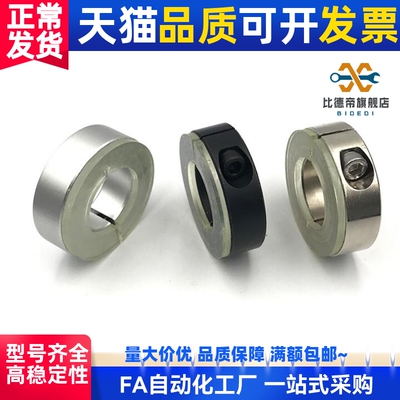 聚氨酯35固定环SSCD30/SSCDJ6/SCDJ8/10/12/16/PSCD20/25/C-Scd40