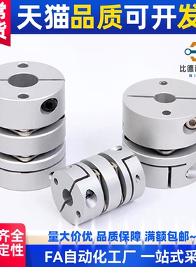 膜片联轴器SCPW/SCXW16 21 28 34 46-12/10/8/14/15/18/19/20 622