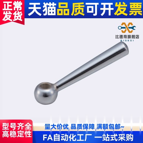 圆锥柱手柄 C-LRGNN5/6/8/10/12/16 C-NOCH14对重手柄