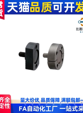 浮动接头FJUMA FJUMB FJUMC H3 4 5 6 8 10 12 14 16 18 20 22