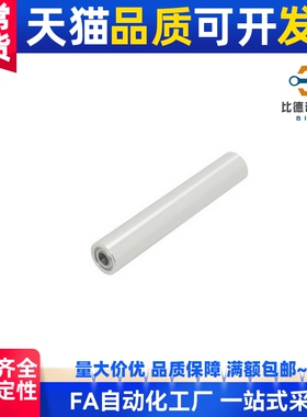 型 配管滚轮 带轴承型 包胶滚筒 RORLS RORLAH