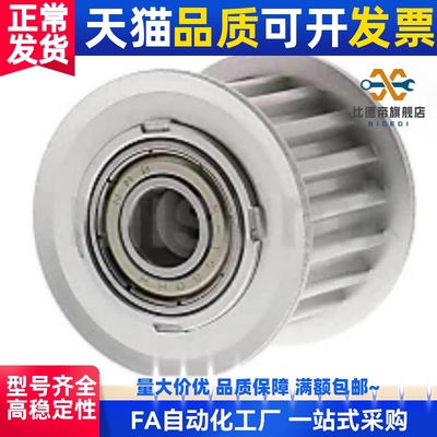 AHTFW18 20 22 24 25 26 28 30-T5100 T5150 T5200 T5250-6-8-10