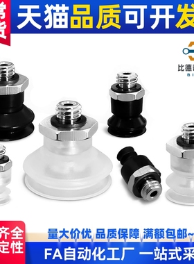 SMC真空吸盘风琴型ZP3-T04BN-A5ZP3-T06-T08-T10-T13-T16BS-A5