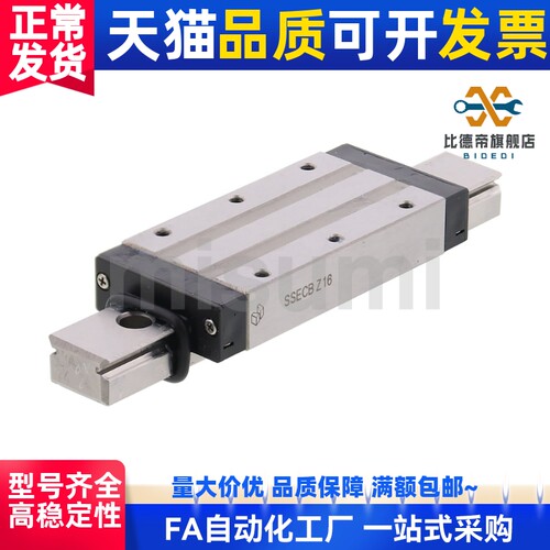 替代SSECB SSECBZ SSECBL SSECBLZ8 10 13 16微型直线导轨