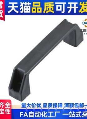 推荐替代怡和达 塑料外装型B型方形拉手 XAB11-L120/XAB12-L120