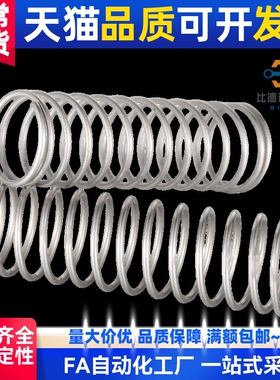 压缩弹簧C-UTT3 4 5 6 8 10 13 16-5 10 15 20 25 30 35 40