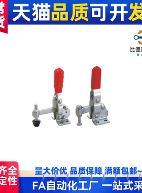 垂直压紧式法兰底座快速夹钳WDC12140/WDC11401