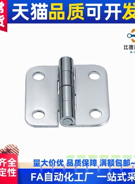 代替不锈钢合页 HFV02/HFV12/HFV13-40/47/58/70/65/