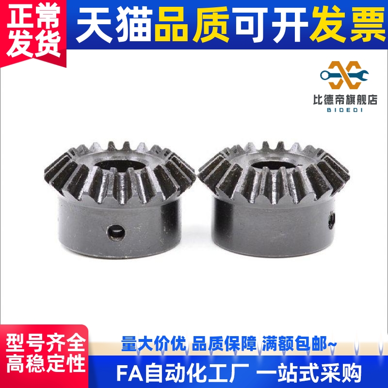 直齿轮GEAB1.0/GEAKB1.0/VNF01/21/41/1模40齿