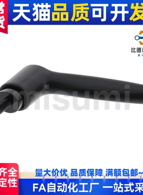 固定把手/可调手柄 CLDM8-16/20/25/32/40/50/556070-B