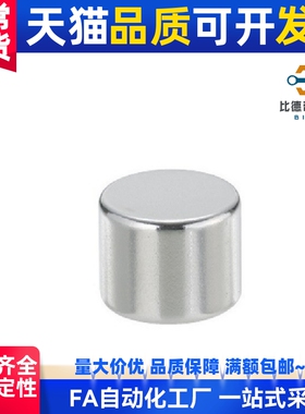 轴向磁力型磁铁BLS01-D8-L1/L2/L3/L4/L5/L6/L8/101520