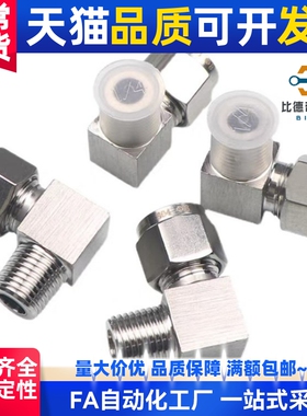 橡皮管接头MCUNE12MCPTK6-1 MCUT4/MCTPTY8-MCTPT2/TJPNC10/3直管