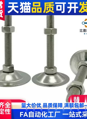 脚杯调整块NFJNS NFJN6 8 10 12 16 20-50 60 75 100 130 150 180