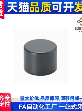 C-HXNJ环氧树脂涂层型磁铁HXNJ3/4/5/6/8/10