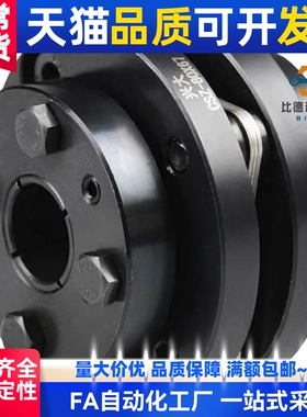 CPSHN65/CPSHC87联轴器CPSWC35/CPSWCK30/32/25CPSHCK20/CPSWMK22