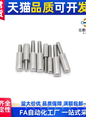 镀镍滚花型螺丝LRLM3/4/5/6/8/10/滚花加长型盖板螺栓