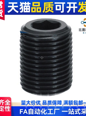 （LVFW）LVW12/16/20/24/30 碳钢调整螺丝 通孔螺丝调整螺栓