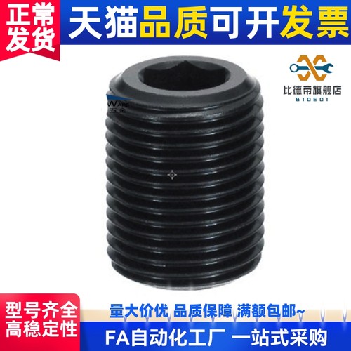 （LVFW）LVW12/16/20/24/30 碳钢调整螺丝 通孔螺丝调整螺栓