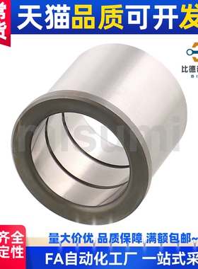 SGBA SGBH SGBL SGBT8/10/13/16/20/25卸料板导套