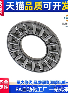 止推滚针轴承 BA0414 BA0515 BA0619 BA0821 BA1024 BA1226