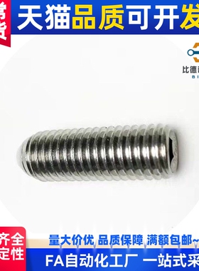 树脂球头柱塞型 NBPW3/4/5/6/8/10/12/16