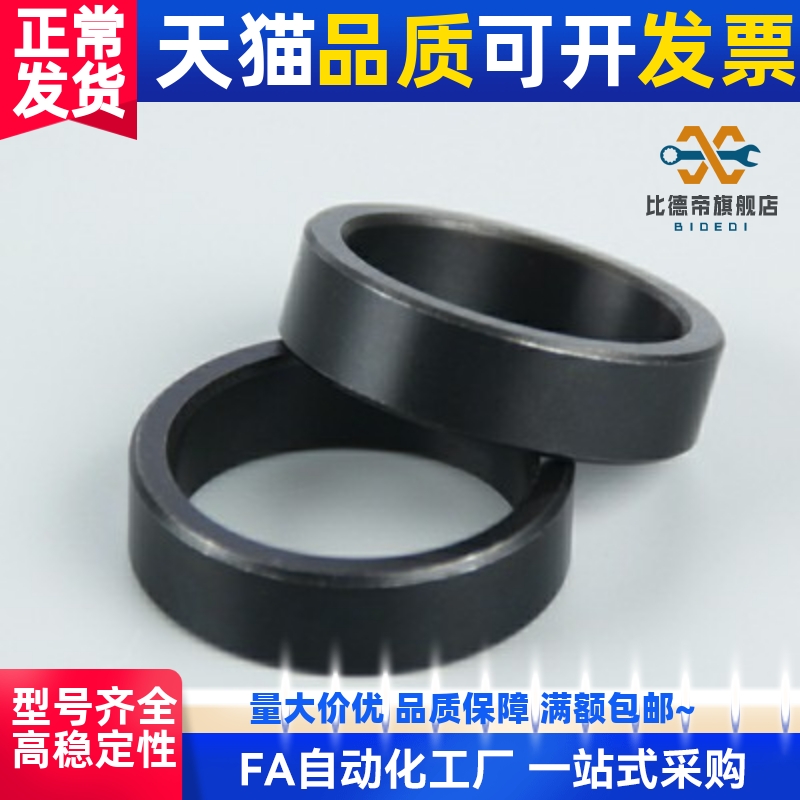 丝杠支座用精密间隔环调整环垫圈LEB91-6/8/10/12/15/17/20/25/30