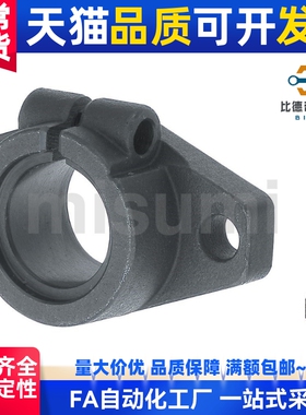 SHF SHFD SHFM /3/4/5/6/8/10/12/13/15/16SHFSS导向轴支座