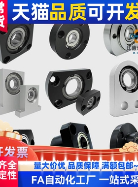 BGSBB/BFP11-698/628/6800/6900/6000/6200/ZZ方法兰轴承座组件